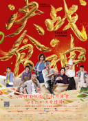 九天剑诀更新内容分析：新版本带来的变化